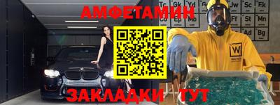 прущая мука Беслан