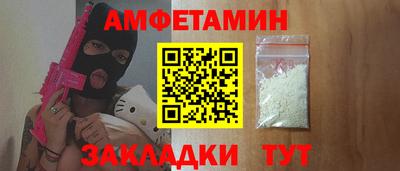герыч Заволжье