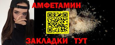 гидра Бийск