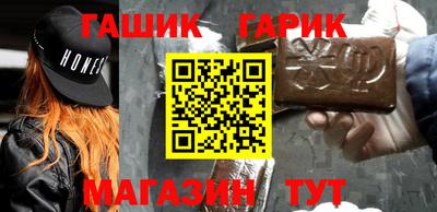 гидра Бийск