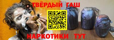 герыч Заволжье