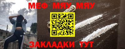 прущая мука Беслан