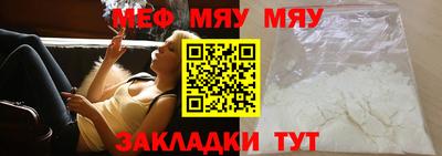 гидра Бийск