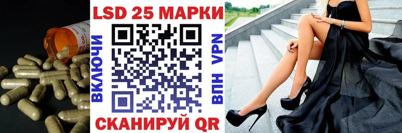 Лсд 25 экстази ecstasy  Коломна 