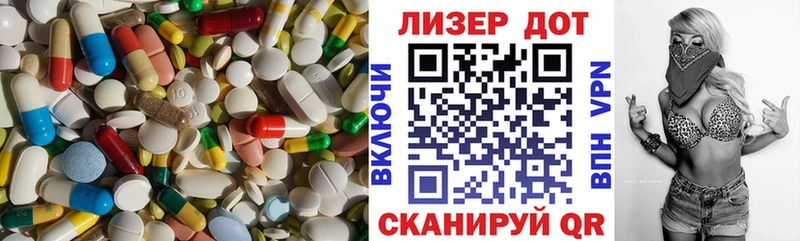 ЛСД экстази ecstasy Коломна
