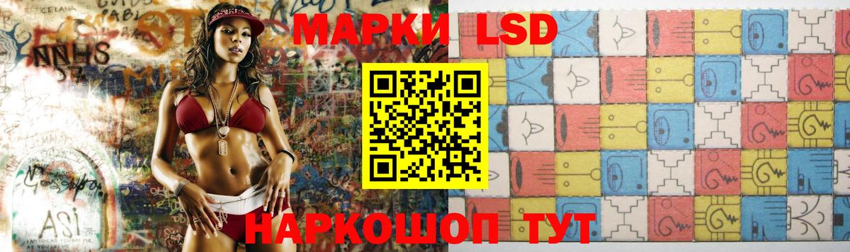 Лсд 25 экстази ecstasy Коломна