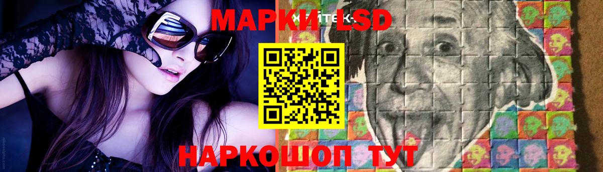 Лсд 25 экстази ecstasy  Лсд 25 экстази  LSD-25 экстази кислота  Коломна 