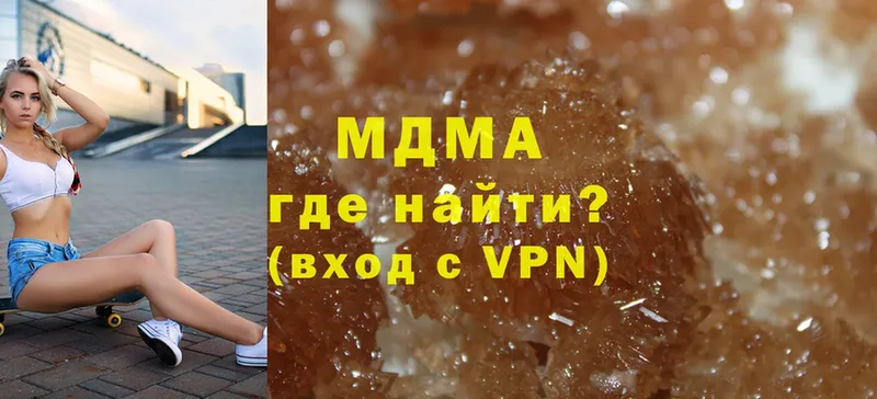 MDMA VHQ  купить   Коломна 