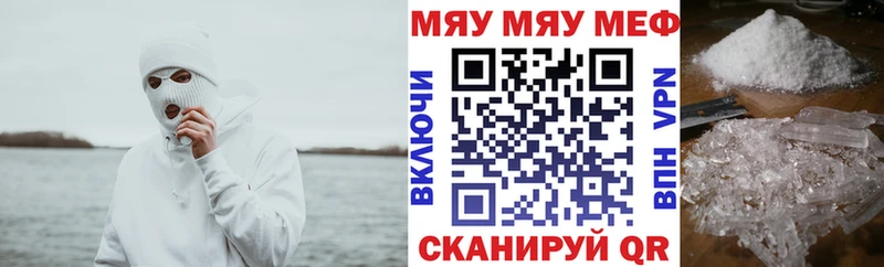 Меф кристаллы  наркота  Коломна 