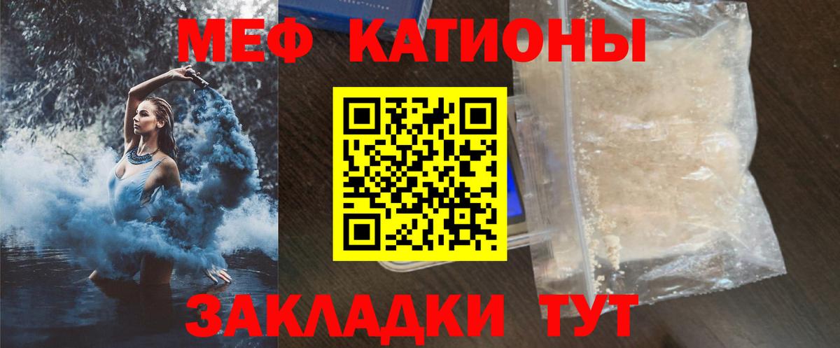 МЕФ мука Коломна