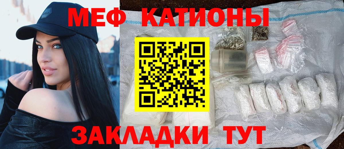 МЯУ-МЯУ VHQ  МЕФ  МЯУ-МЯУ мука  Коломна  Вход с VPN 