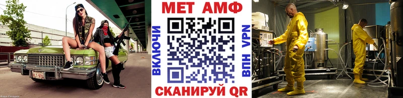 МЕТАМФЕТАМИН Декстрометамфетамин 99.9%  Коломна 