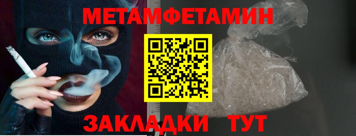Коломна  Первитин мет  Вход с VPN 
