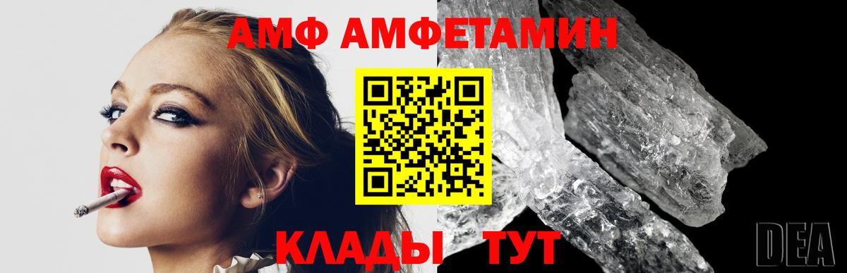 Метамфетамин витя  Коломна  Метамфетамин витя 