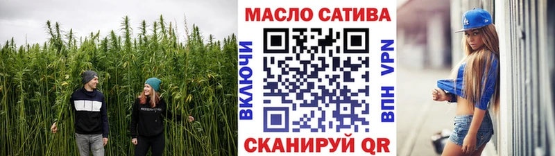 купить наркоту  Коломна  ТГК THC oil 