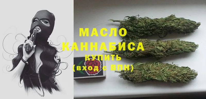 ТГК Wax  Коломна 