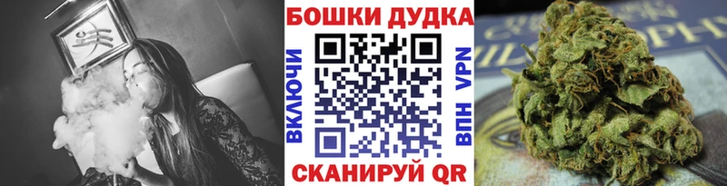 купить   Коломна  площадка клад  МАРИХУАНА тримм 