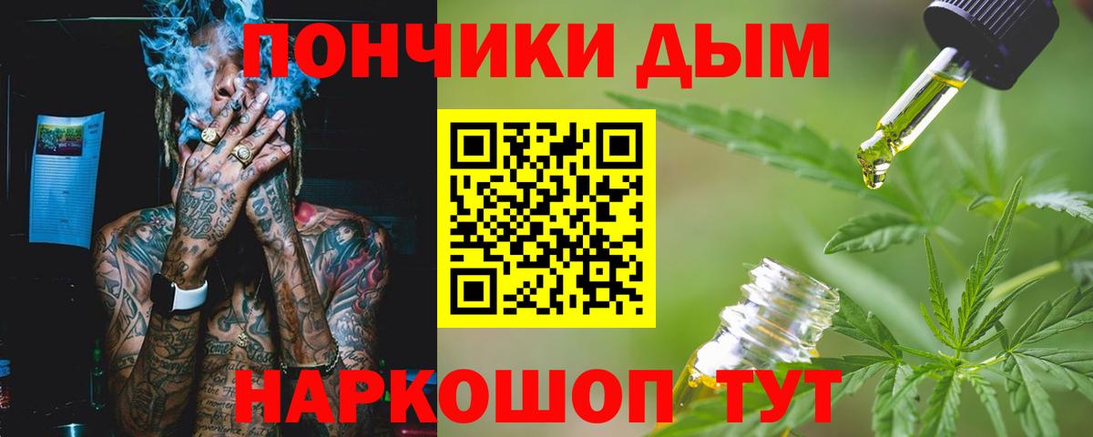 МАРИХУАНА гибрид Коломна