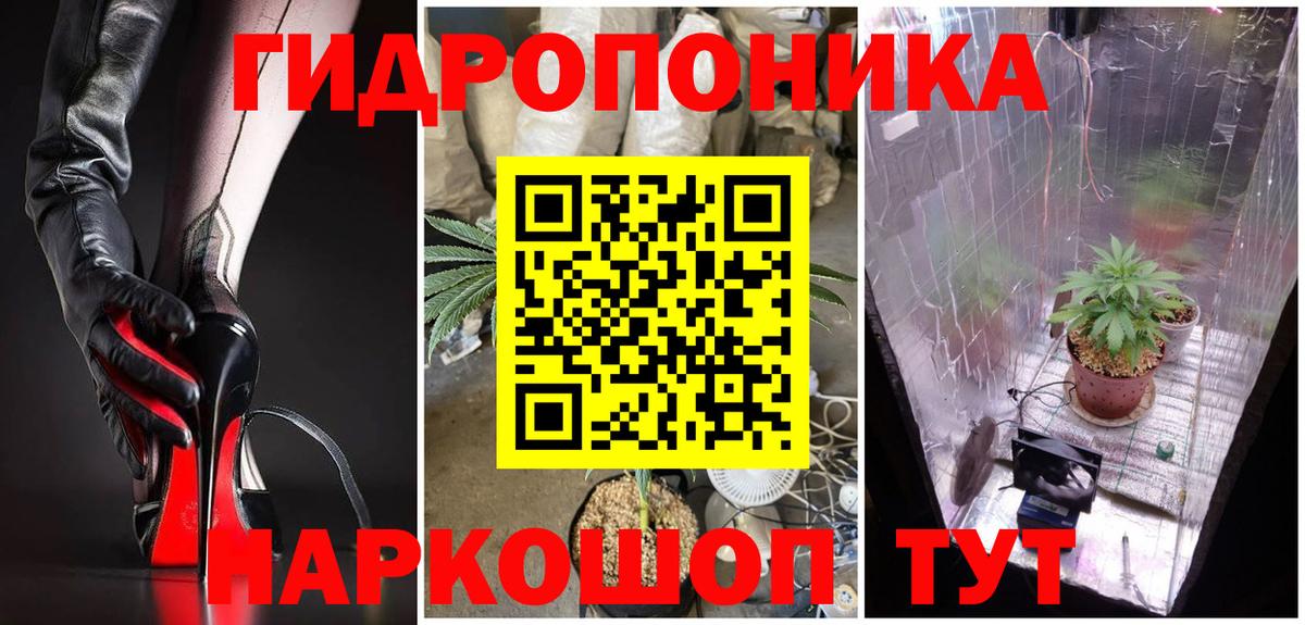 Канабис ГИДРОПОН  МАРИХУАНА THC 21%  Бошки Шишки планчик  Вход с VPN  Коломна 